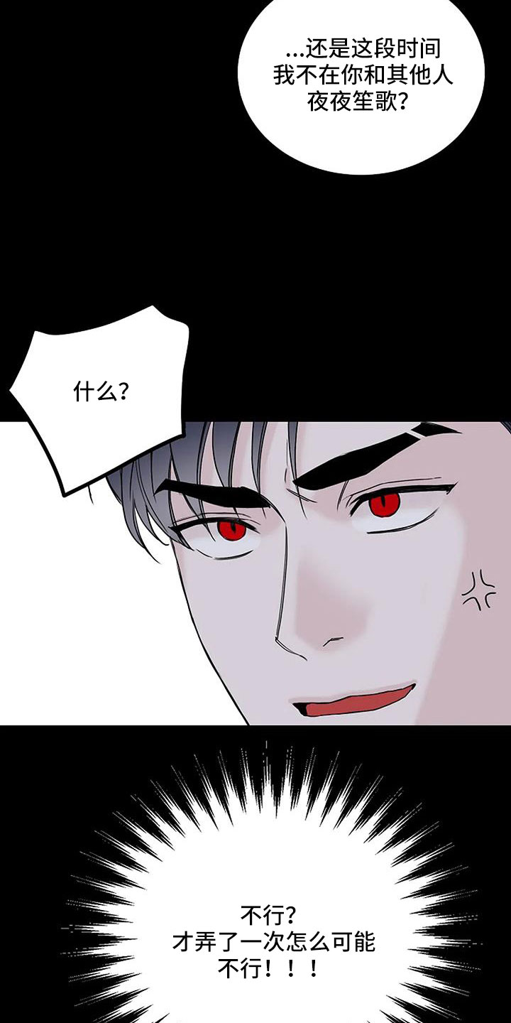第40章：最后一次！6