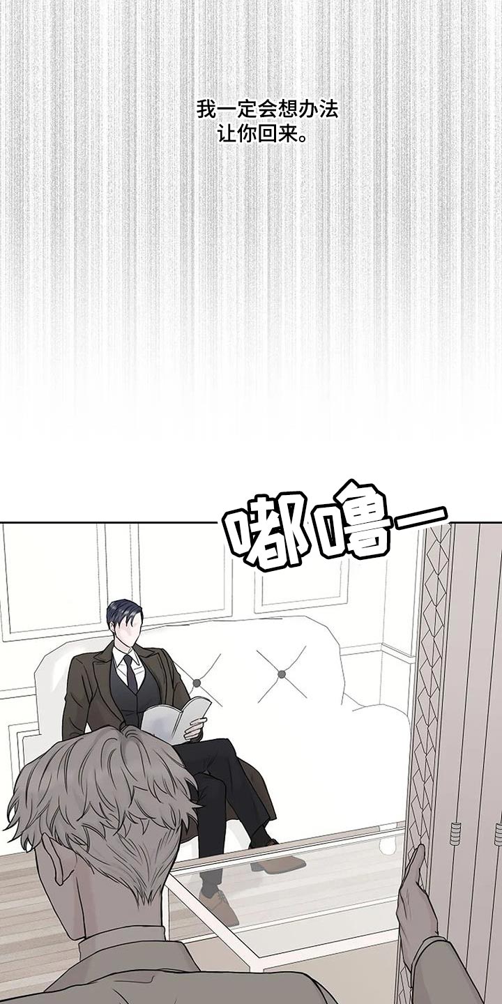 第24章：尽快工作9