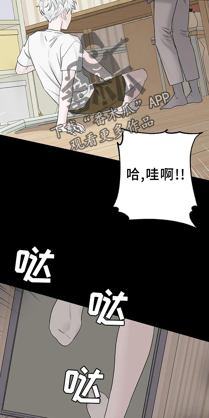 第45章：诱拐27