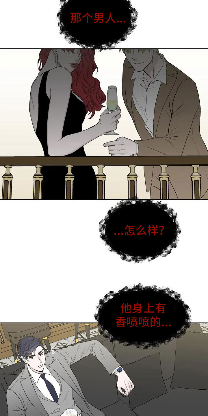 第2章：引渡三万人16
