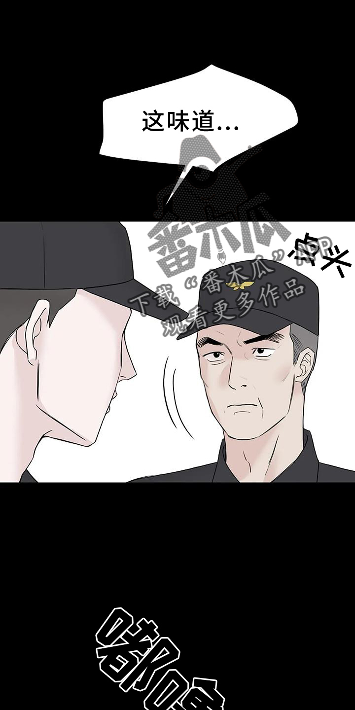 第46章：认识13