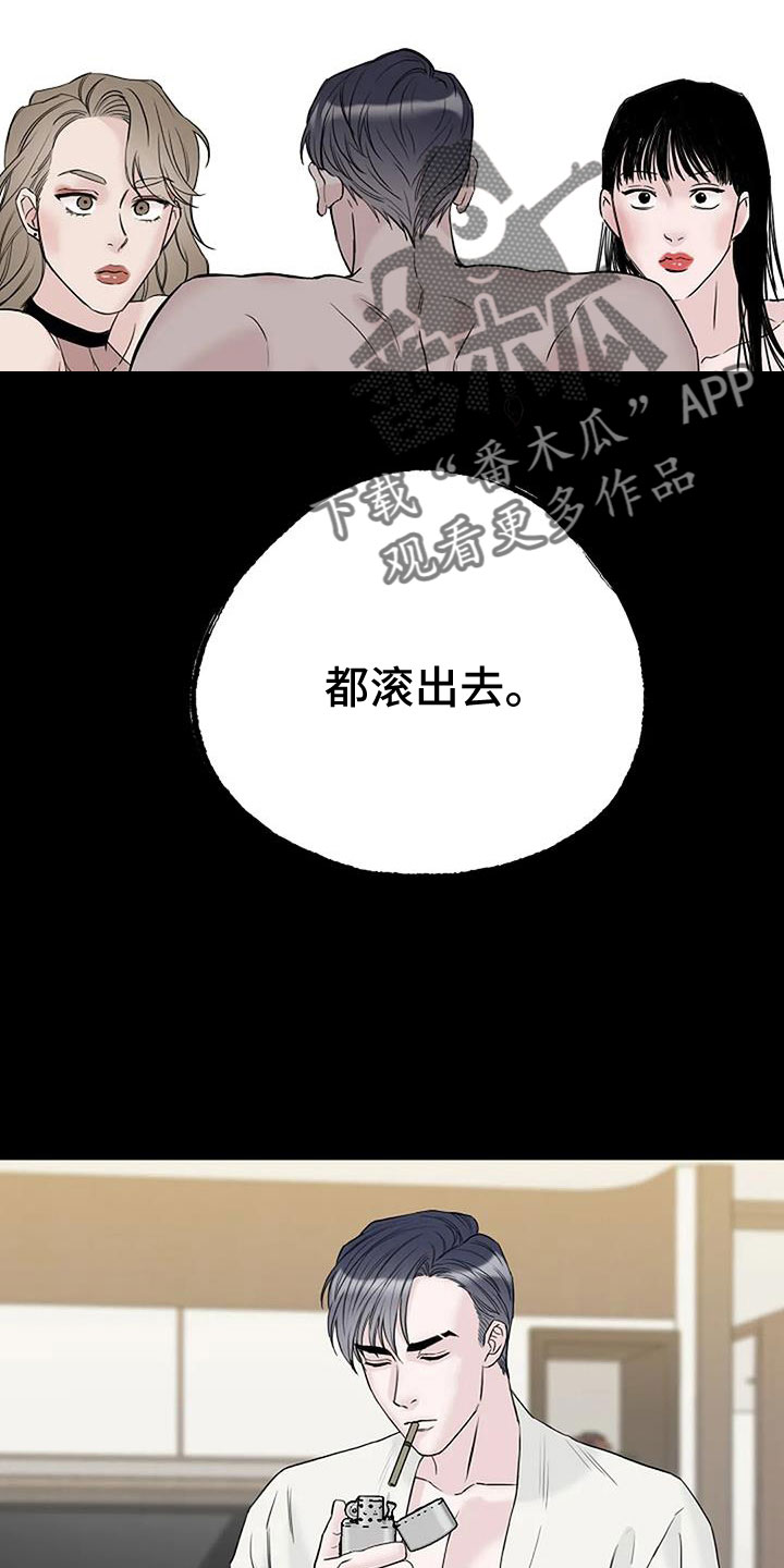 第40章：最后一次！17
