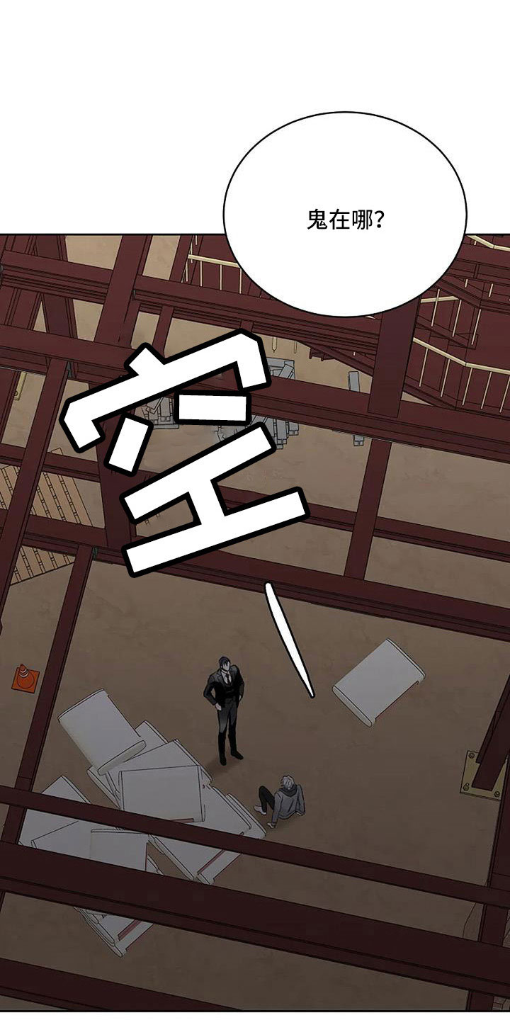 第33章：安慰我一下11