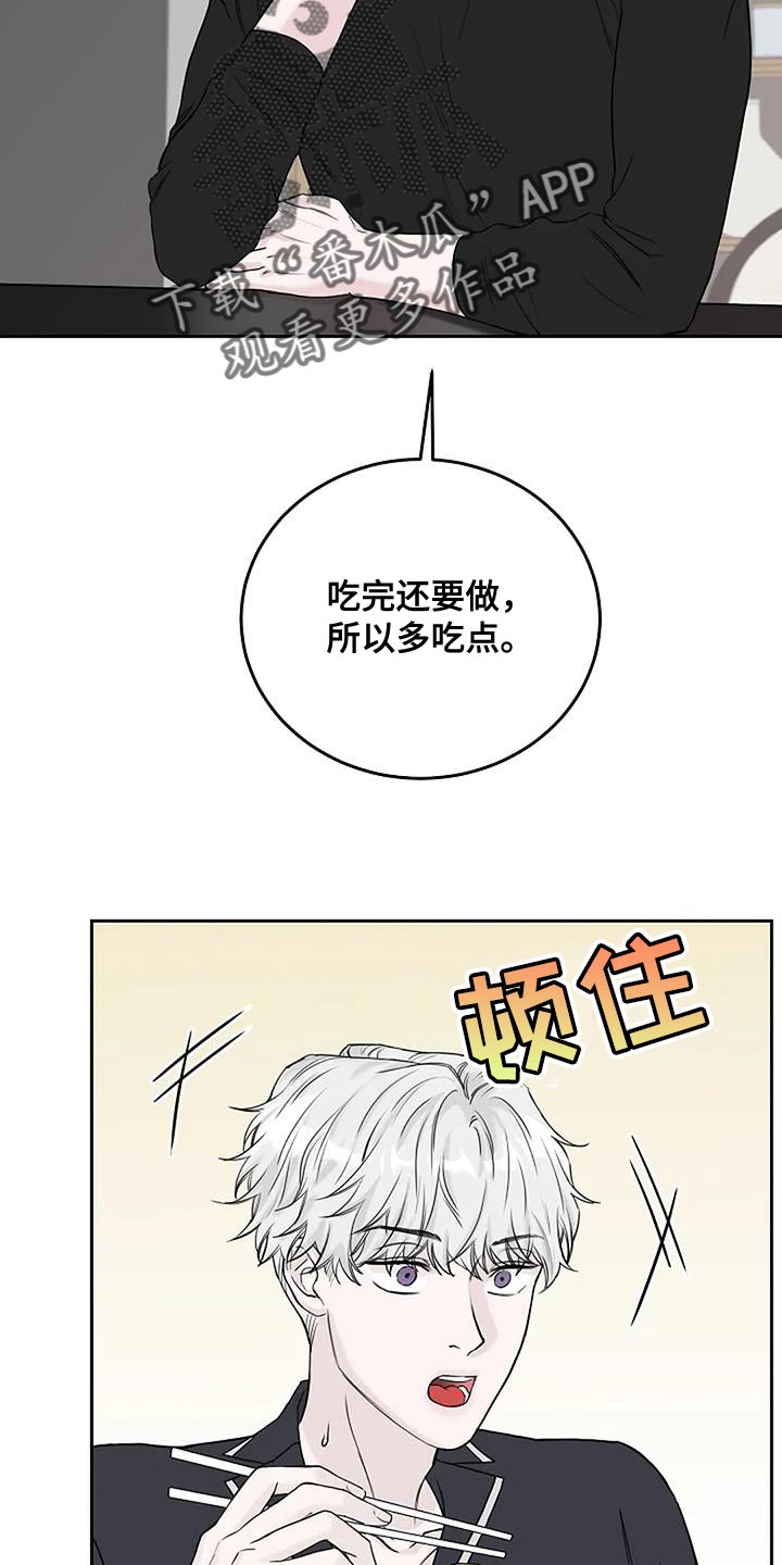 第23章：惊喜11