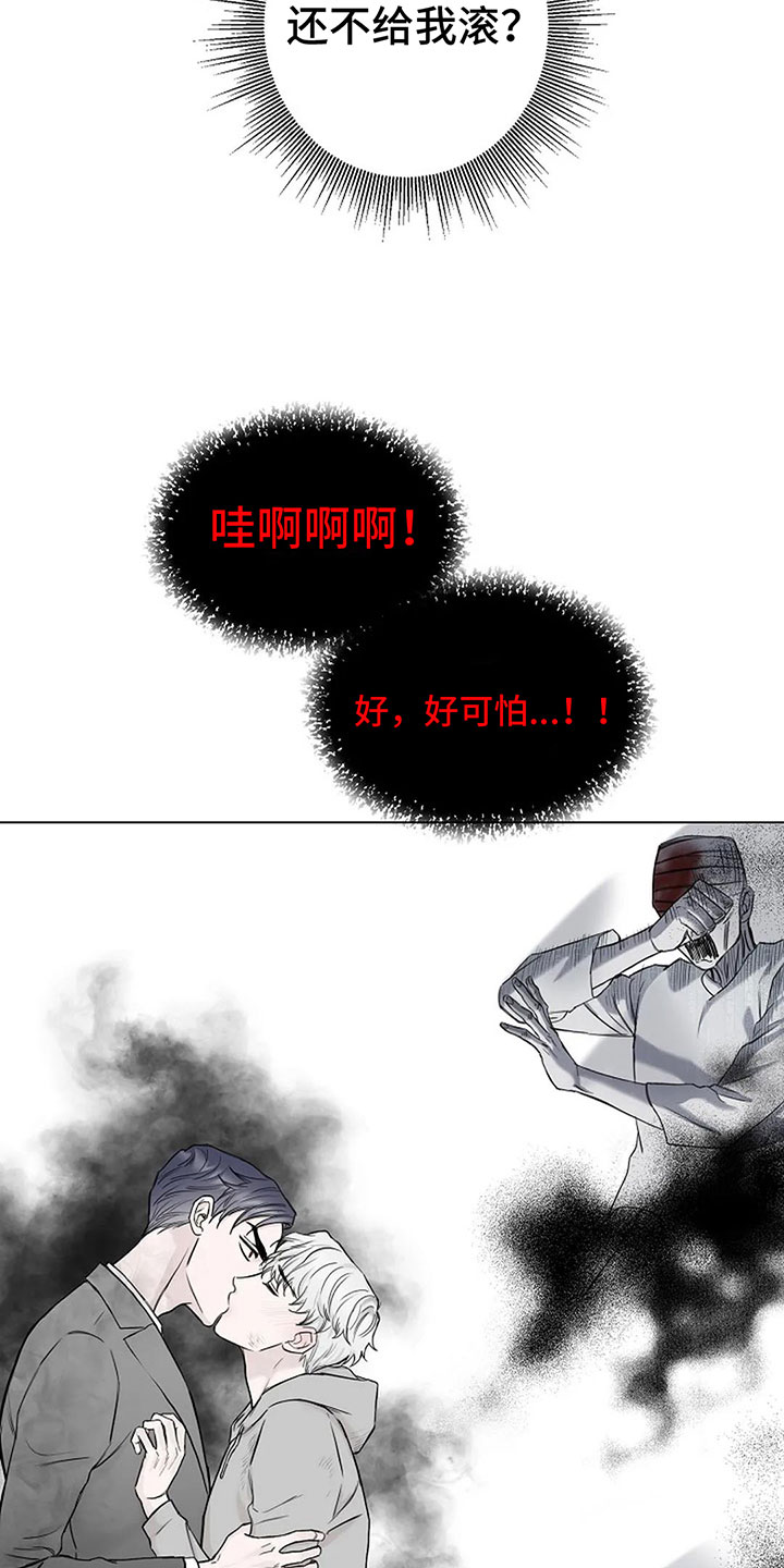 第7章：你求我啊11