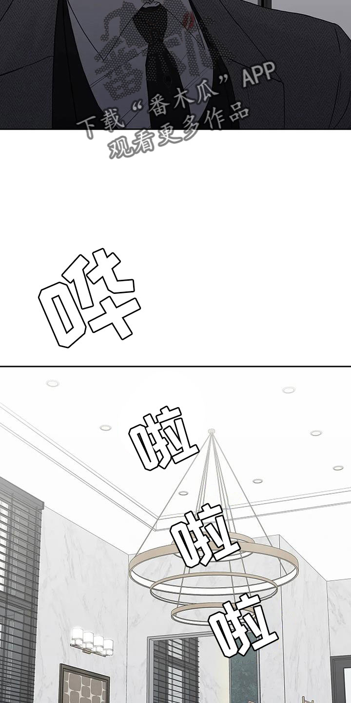 第38章：唇印17