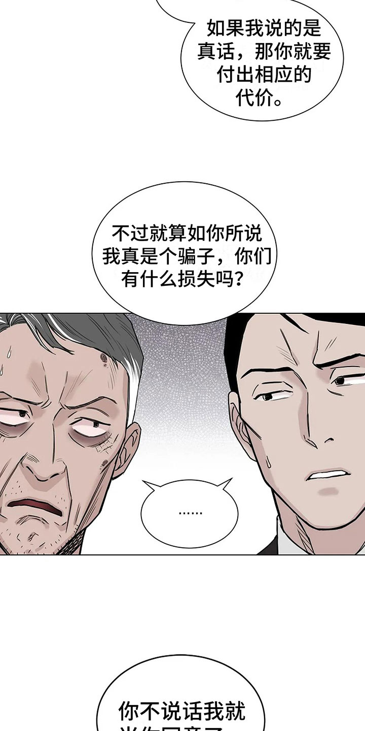 第11章：会有点疼19