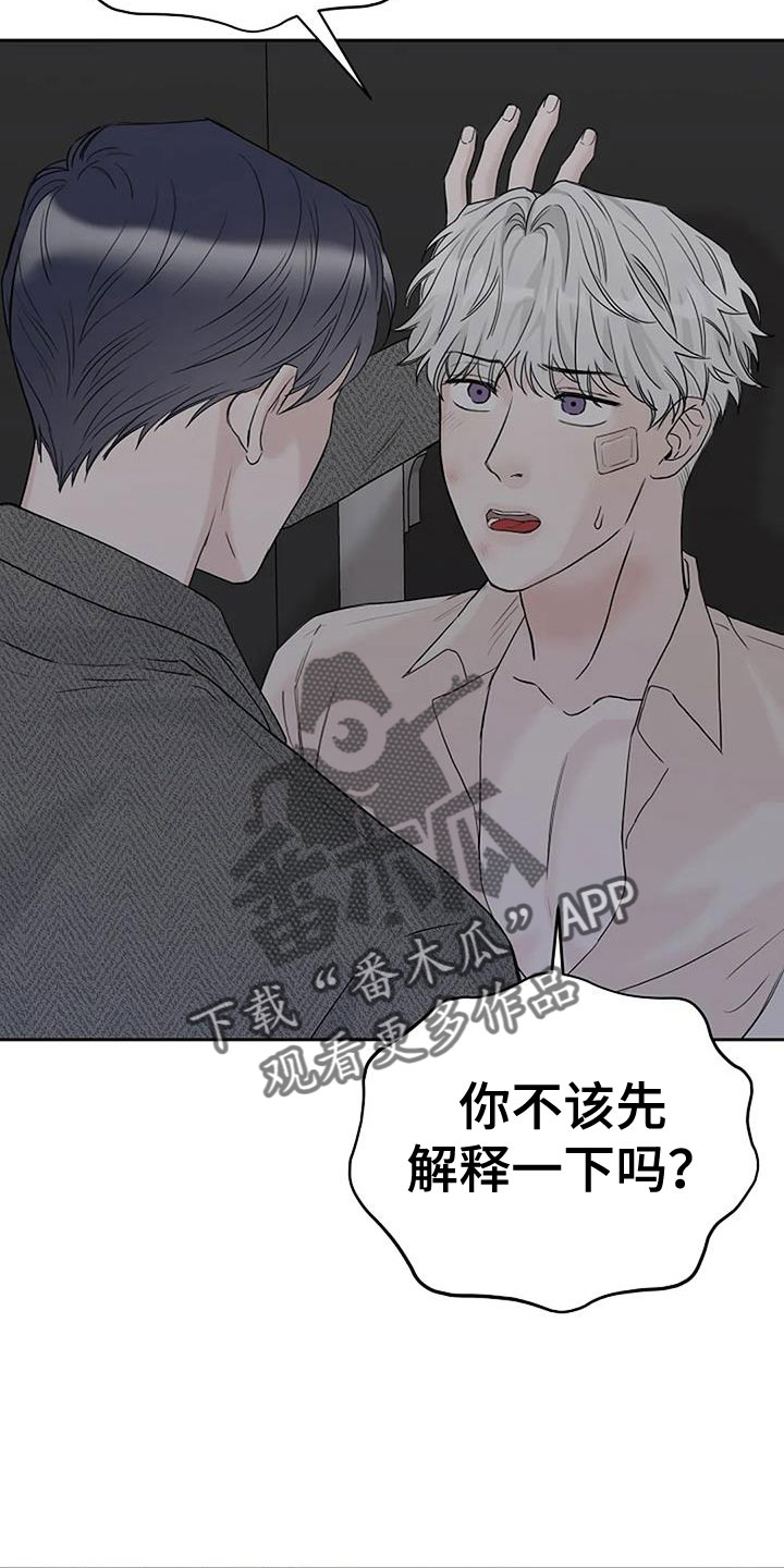 第38章：唇印10