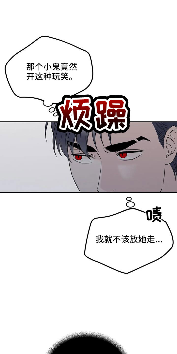 第36章：三天没回了0