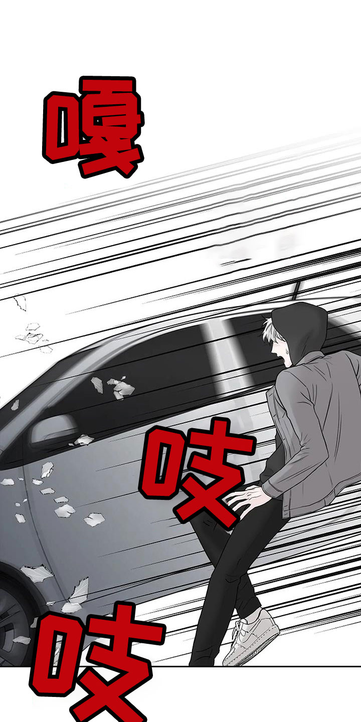 第30章：好冰9