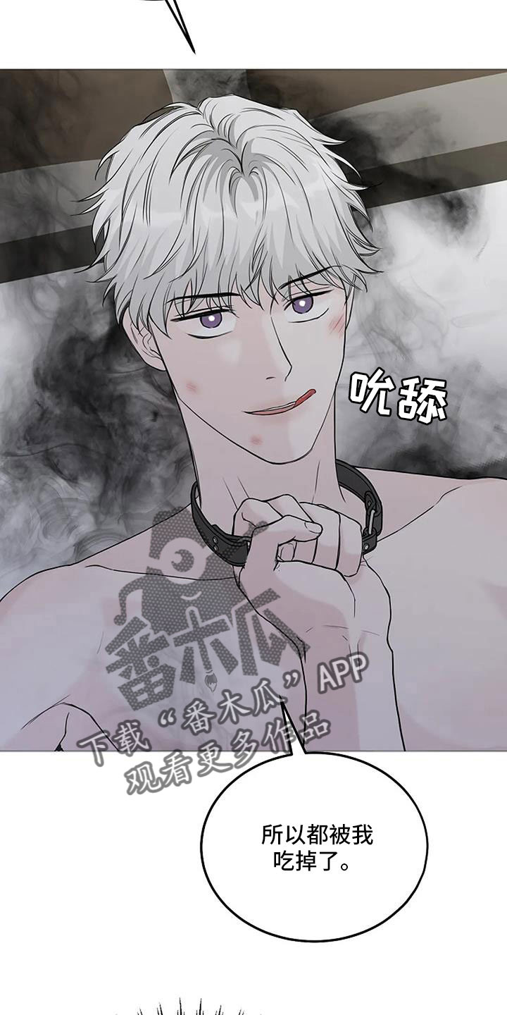 第34章：别装了30