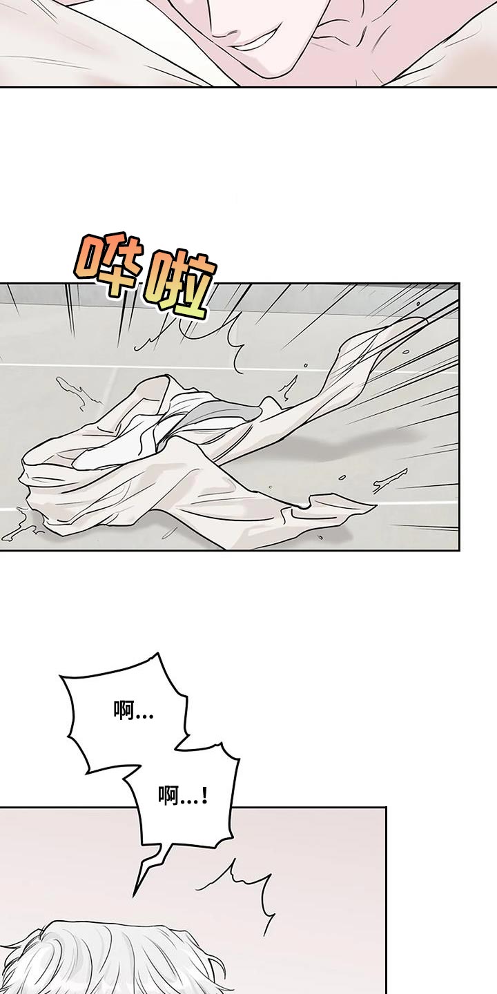 第20章：什么声音8
