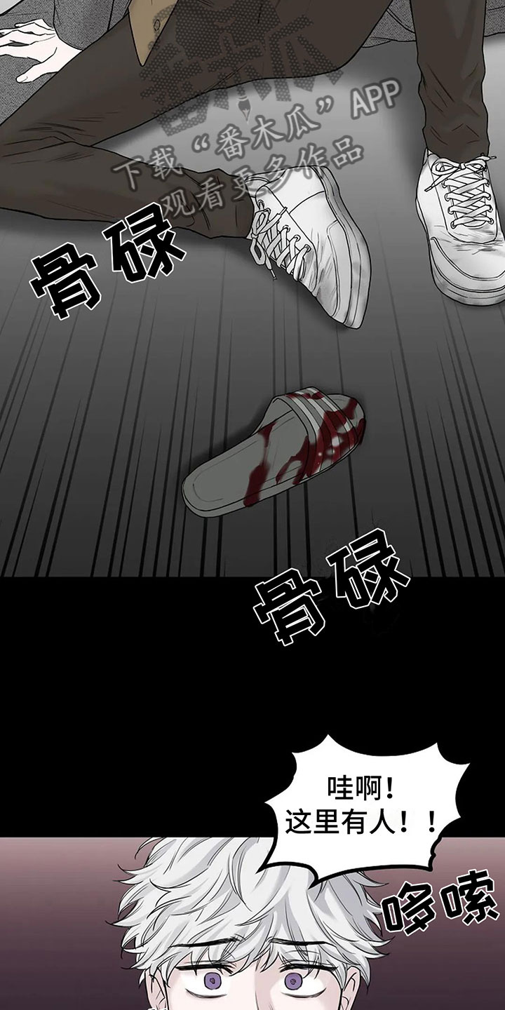 第13章：过来14