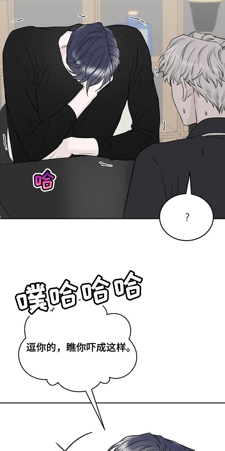 第23章：惊喜15