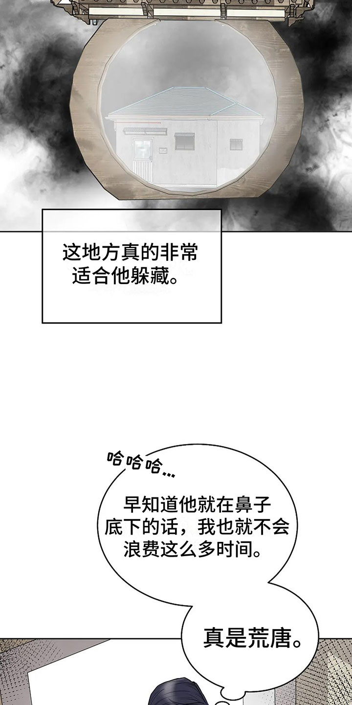 第17章：真的可以吗7