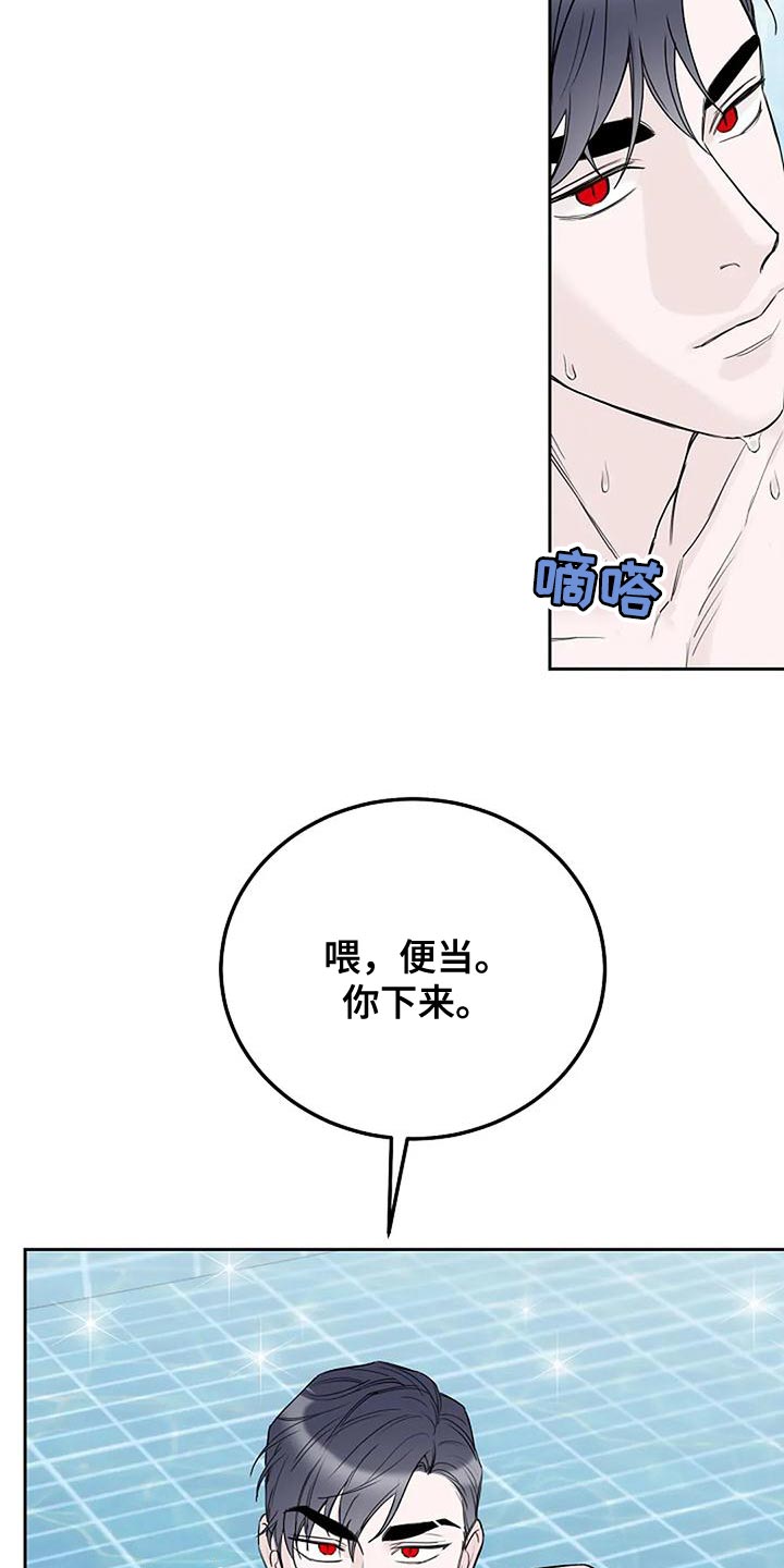 第18章：我教你18