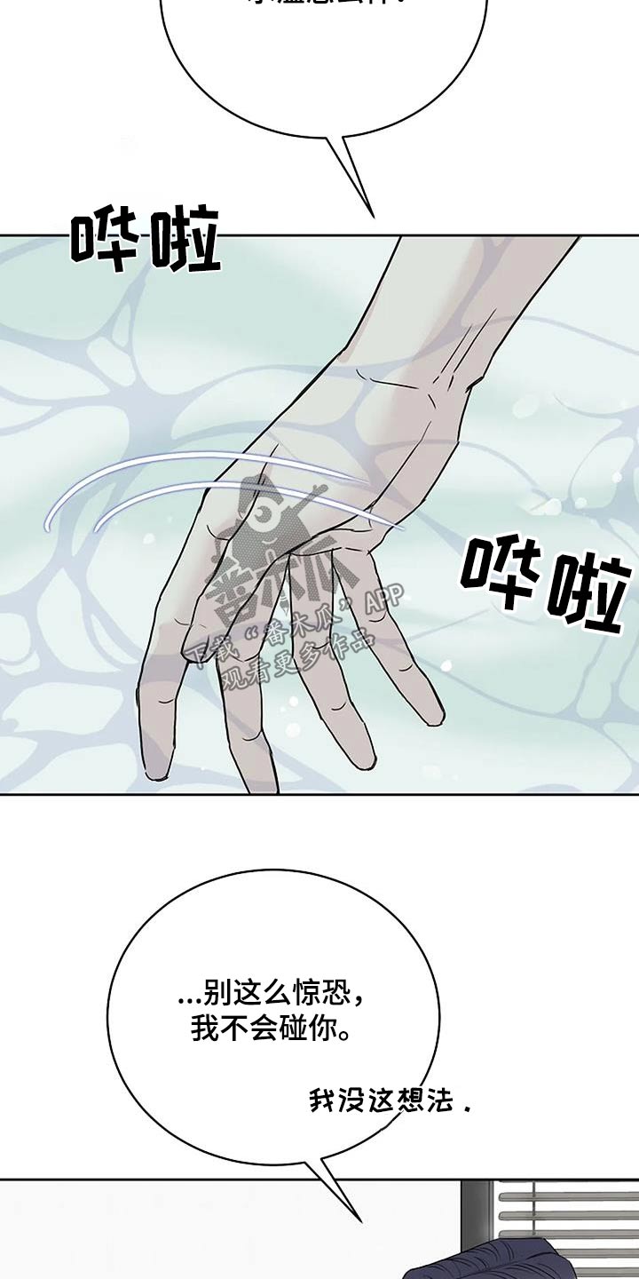 第58章：第一次解释10