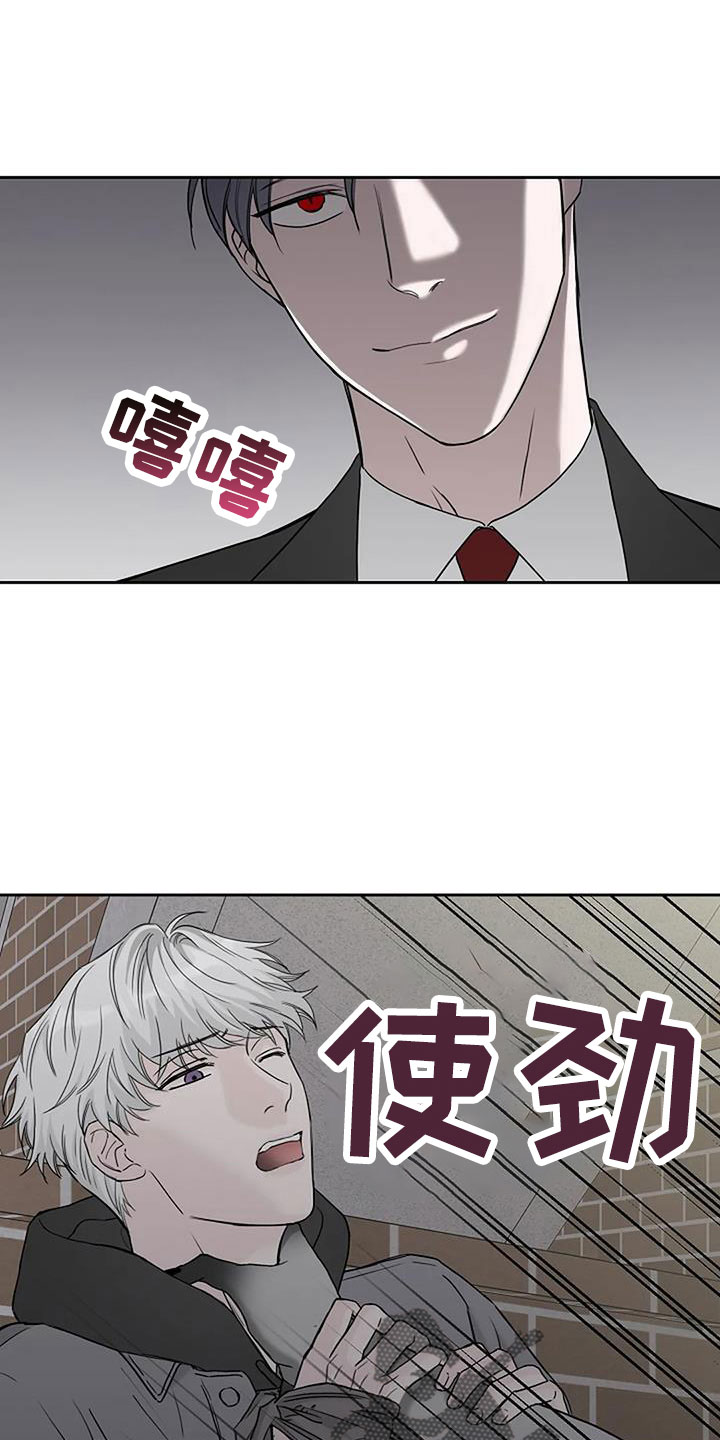 第31章：假扮的25