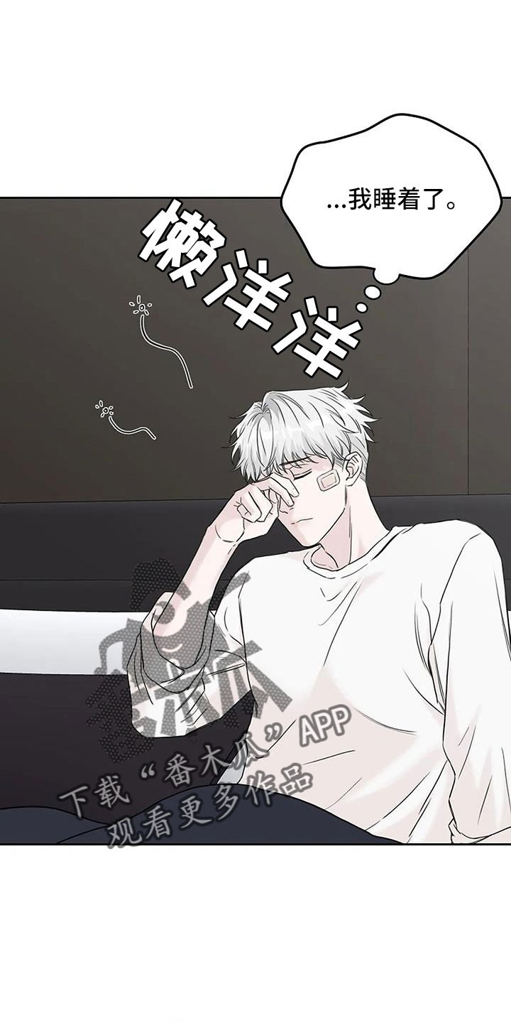 第36章：三天没回了33
