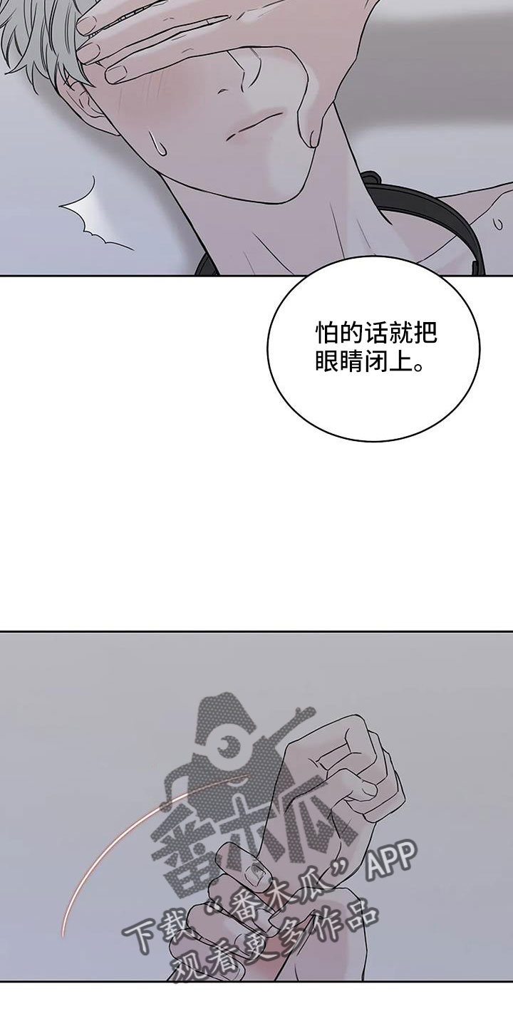 第36章：三天没回了6