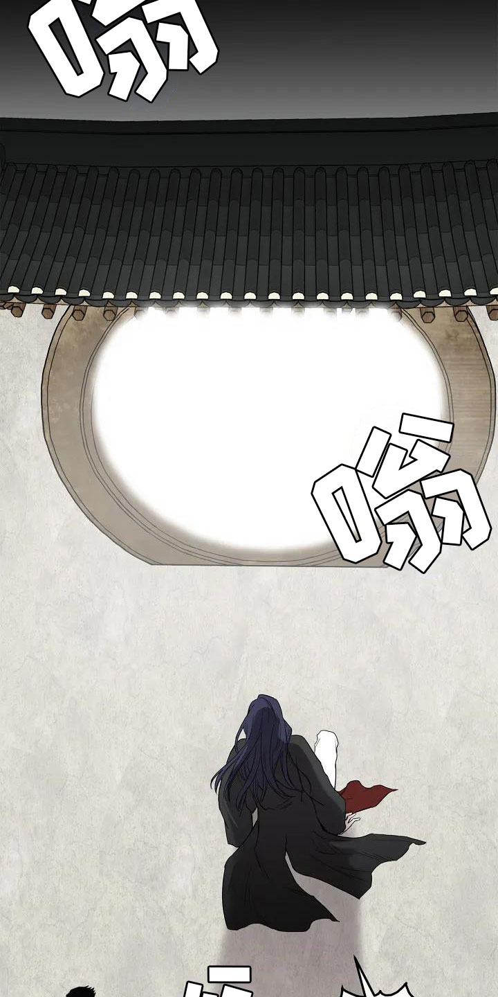 第2章：引渡三万人9