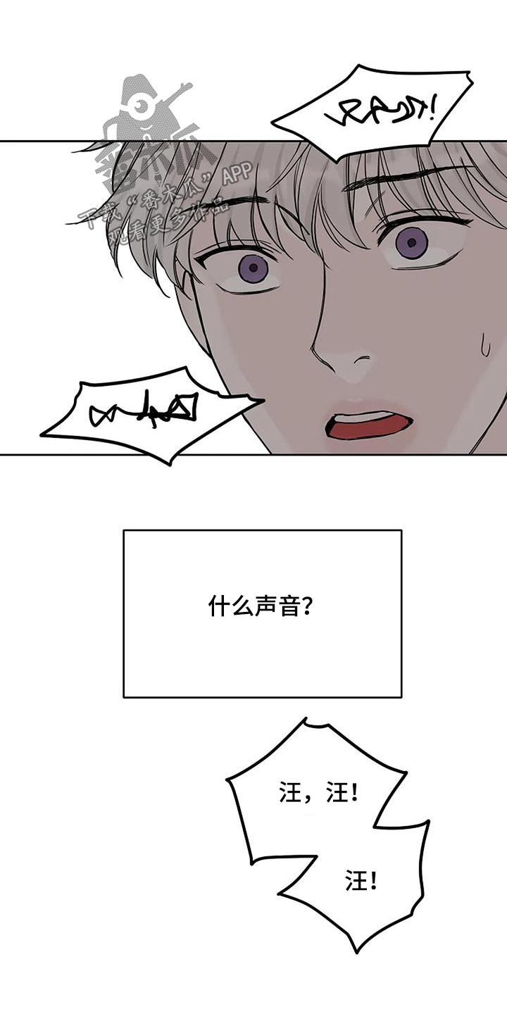 第57章：为什么不吃13