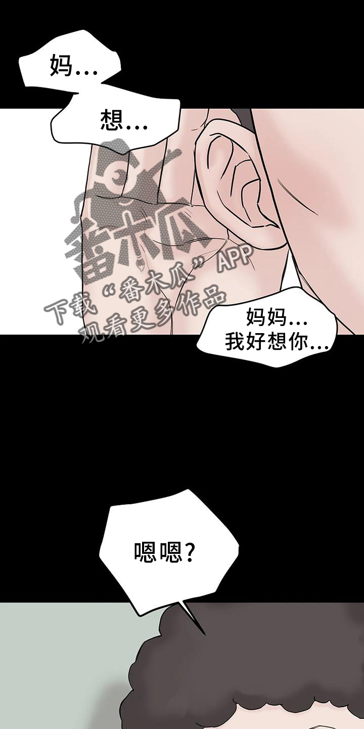 第46章：认识9