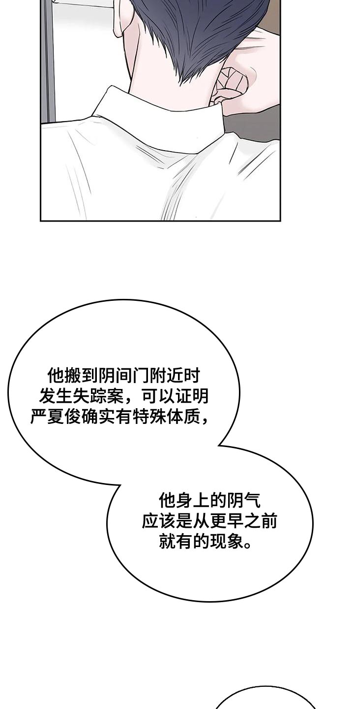 第18章：我教你5
