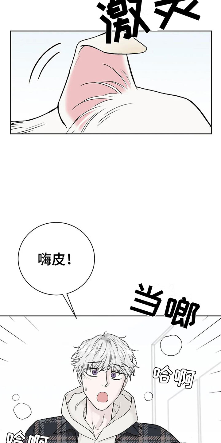 第15章：他的狗24