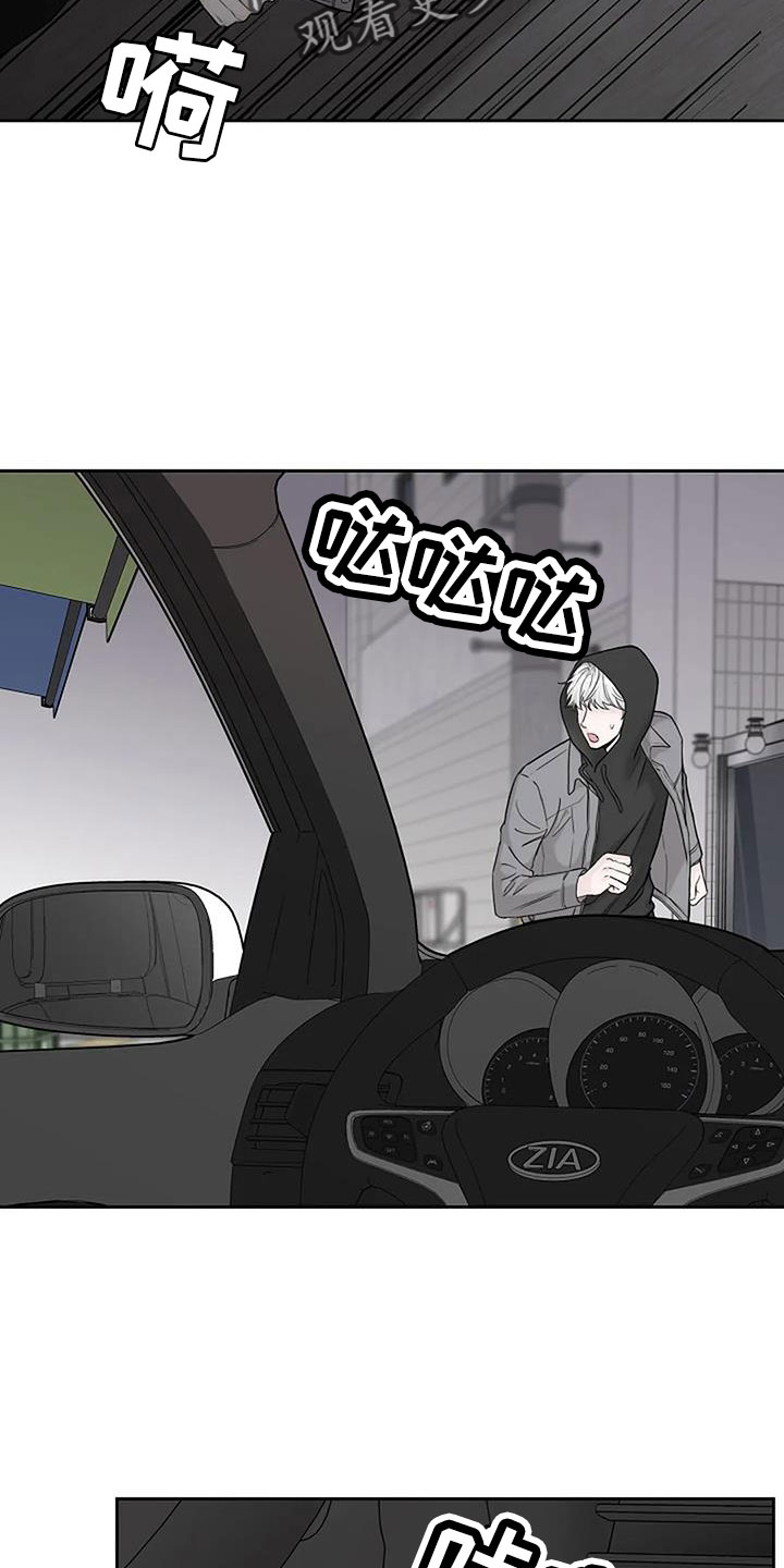 第30章：好冰6