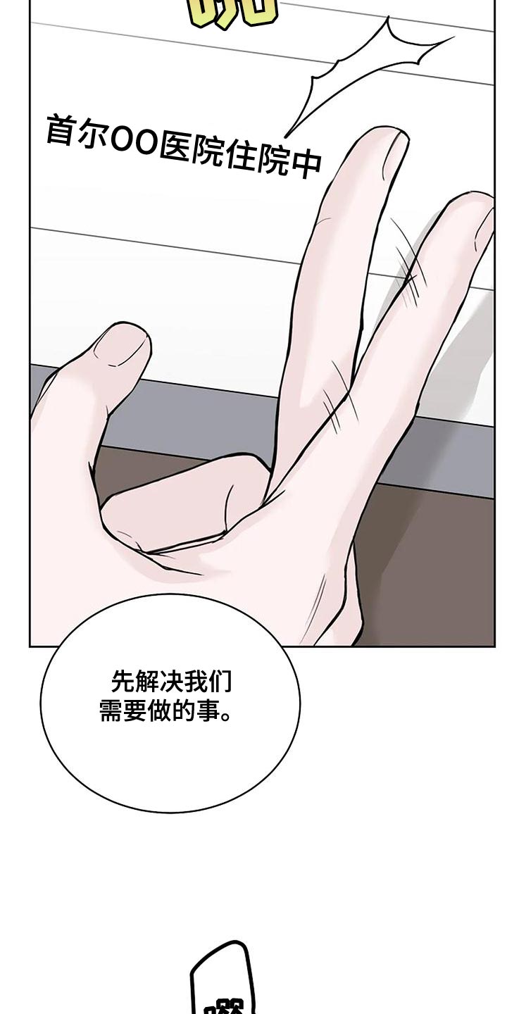 第18章：我教你8