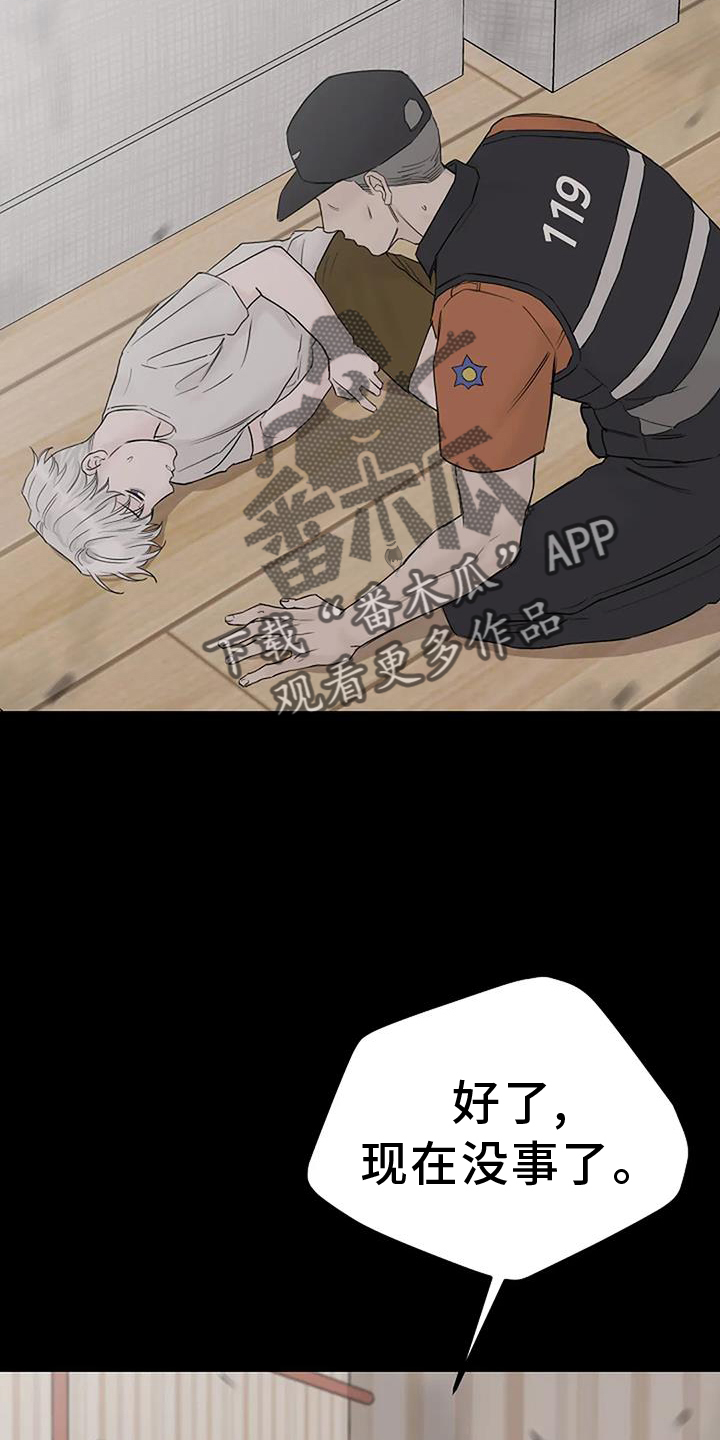 第46章：认识17