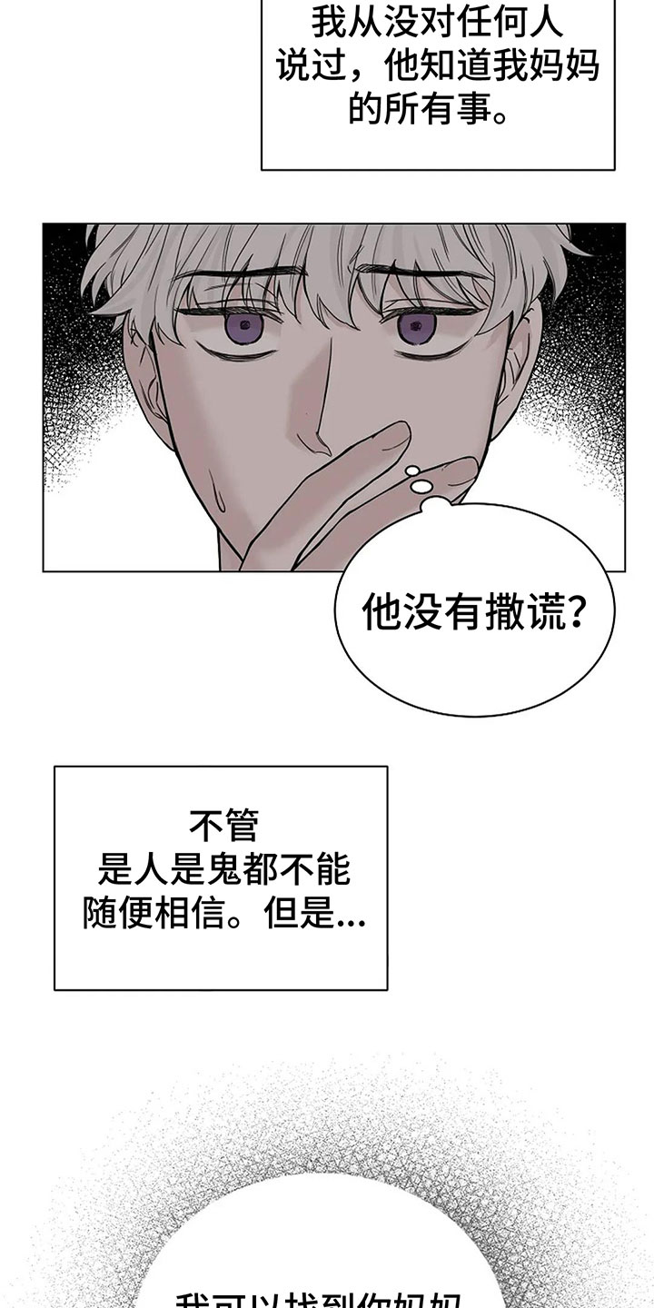 第10章：总裁12