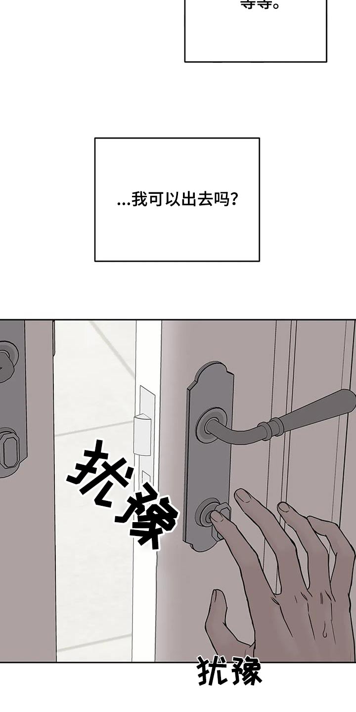 第57章：为什么不吃12