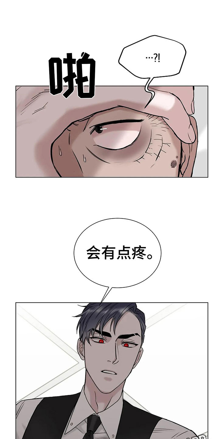 第11章：会有点疼26