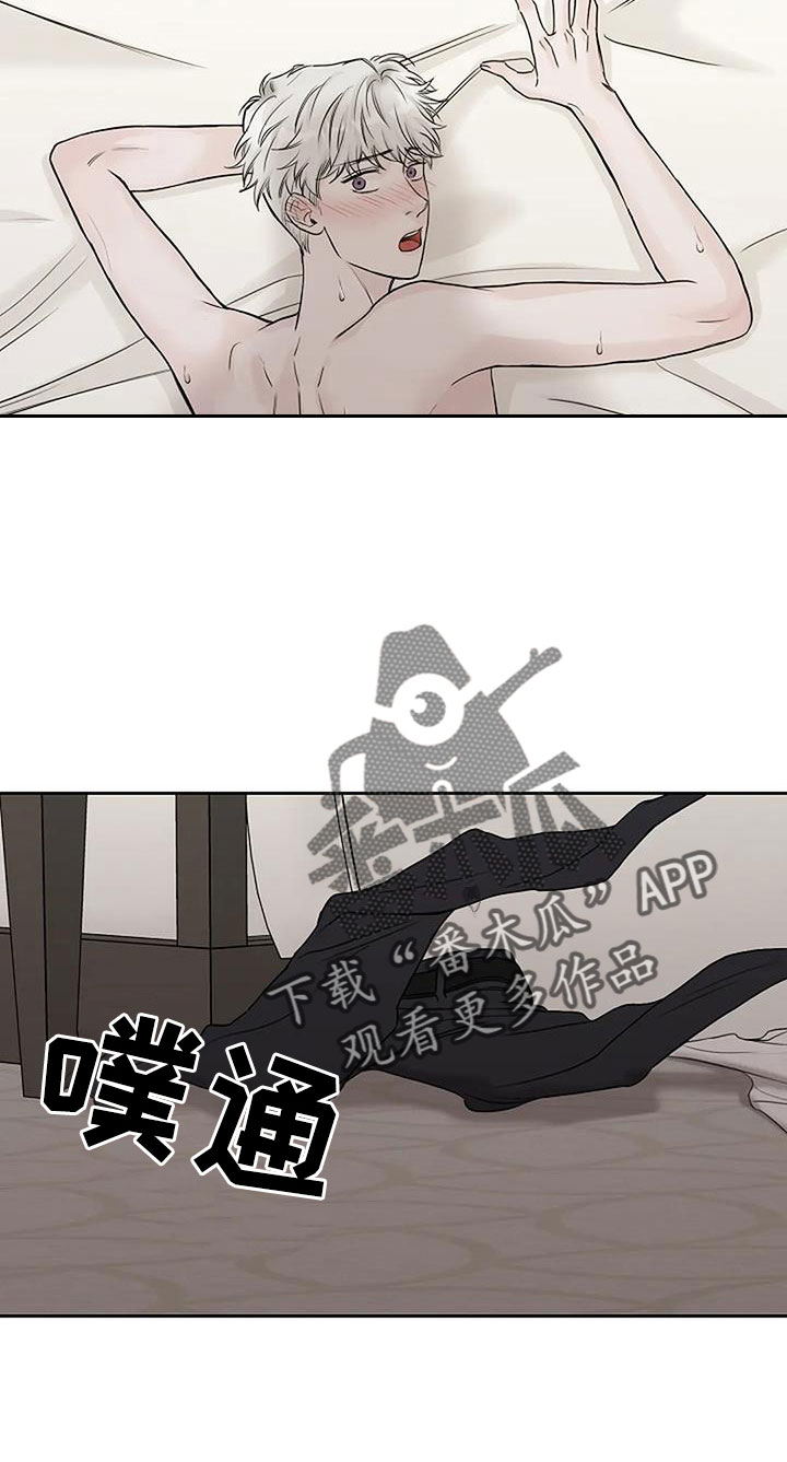 第26章：晕过去11