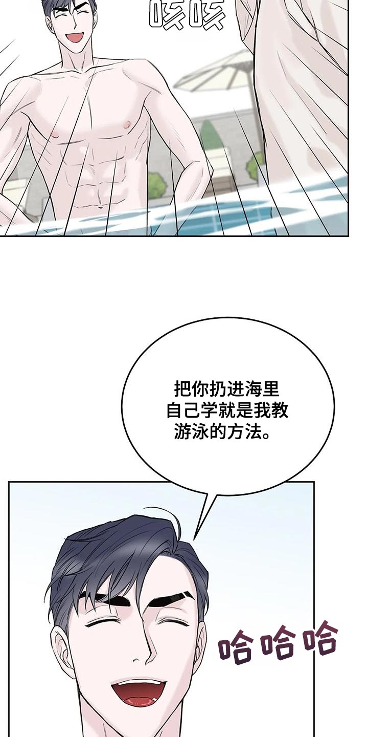 第19章：要被吃掉了5