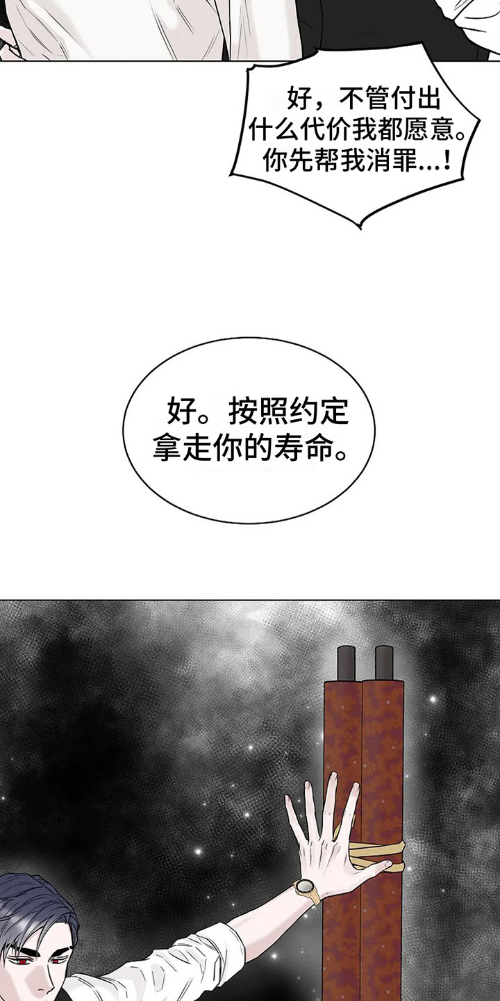 第12章：去酒店20