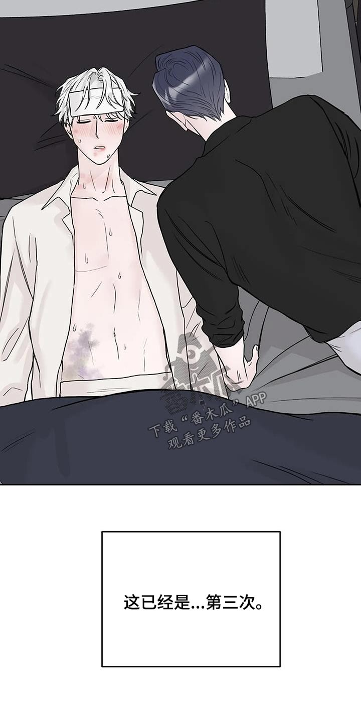 第55章：生病20