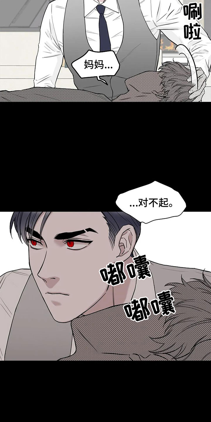 第9章：带回家6