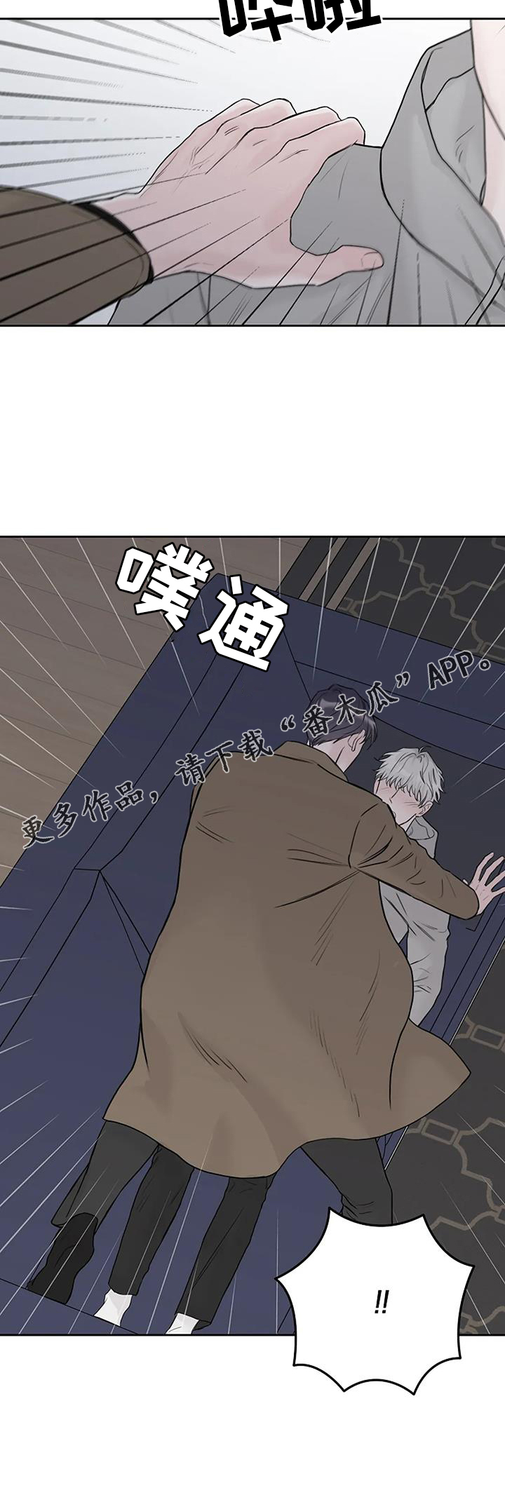 第49章：资格32