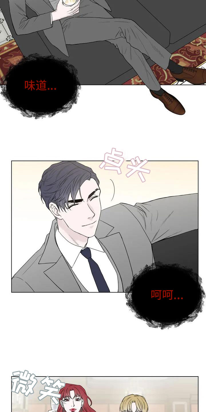 第2章：引渡三万人17