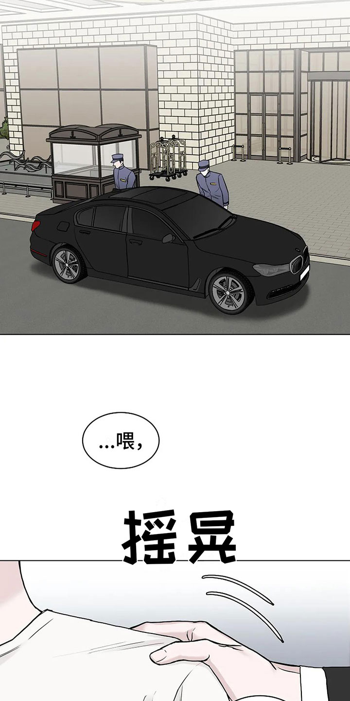 第13章：过来24