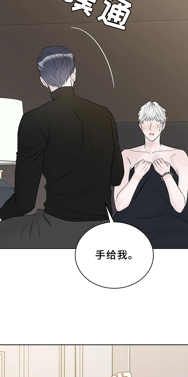 第42章：胡思乱想2