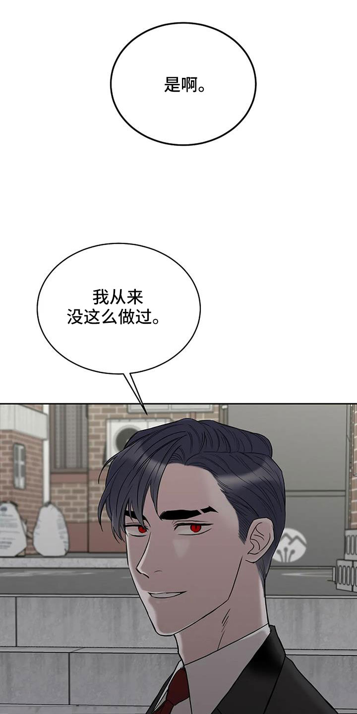第31章：假扮的14