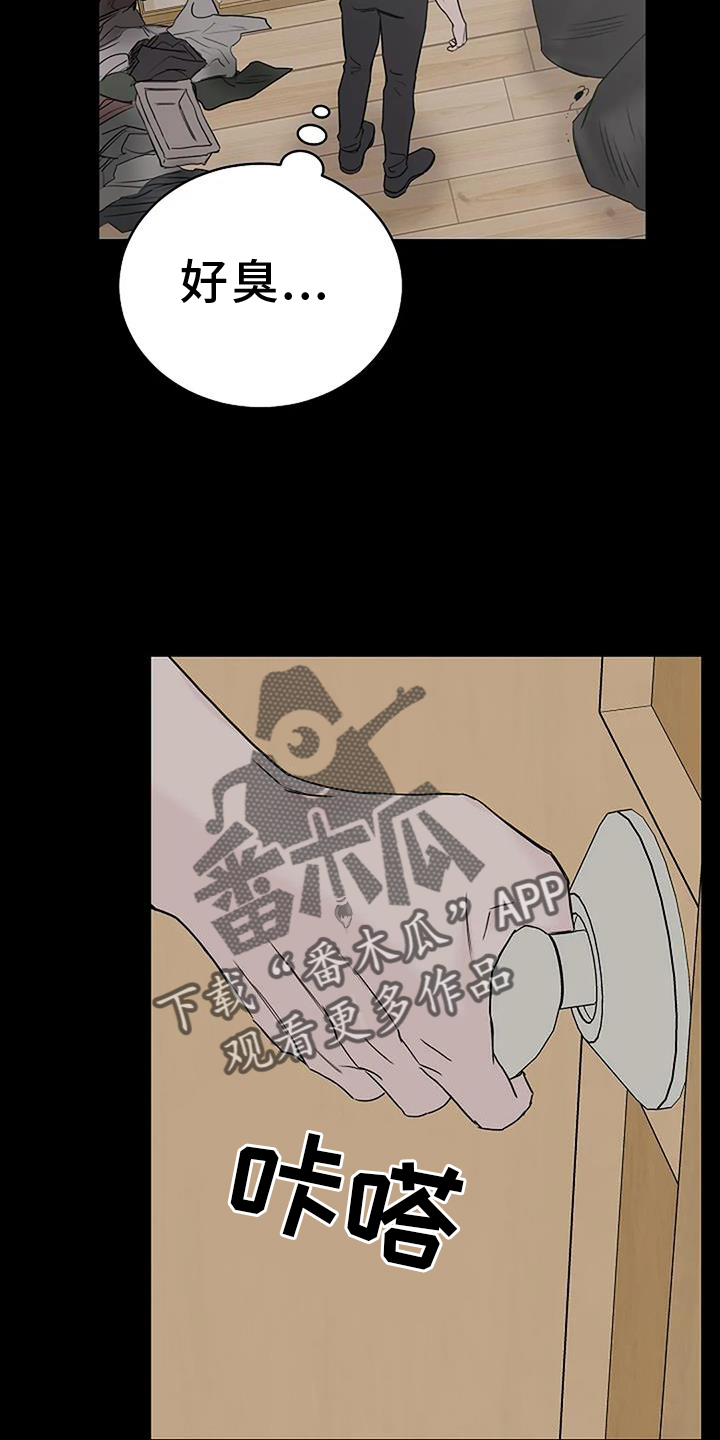 第46章：认识19