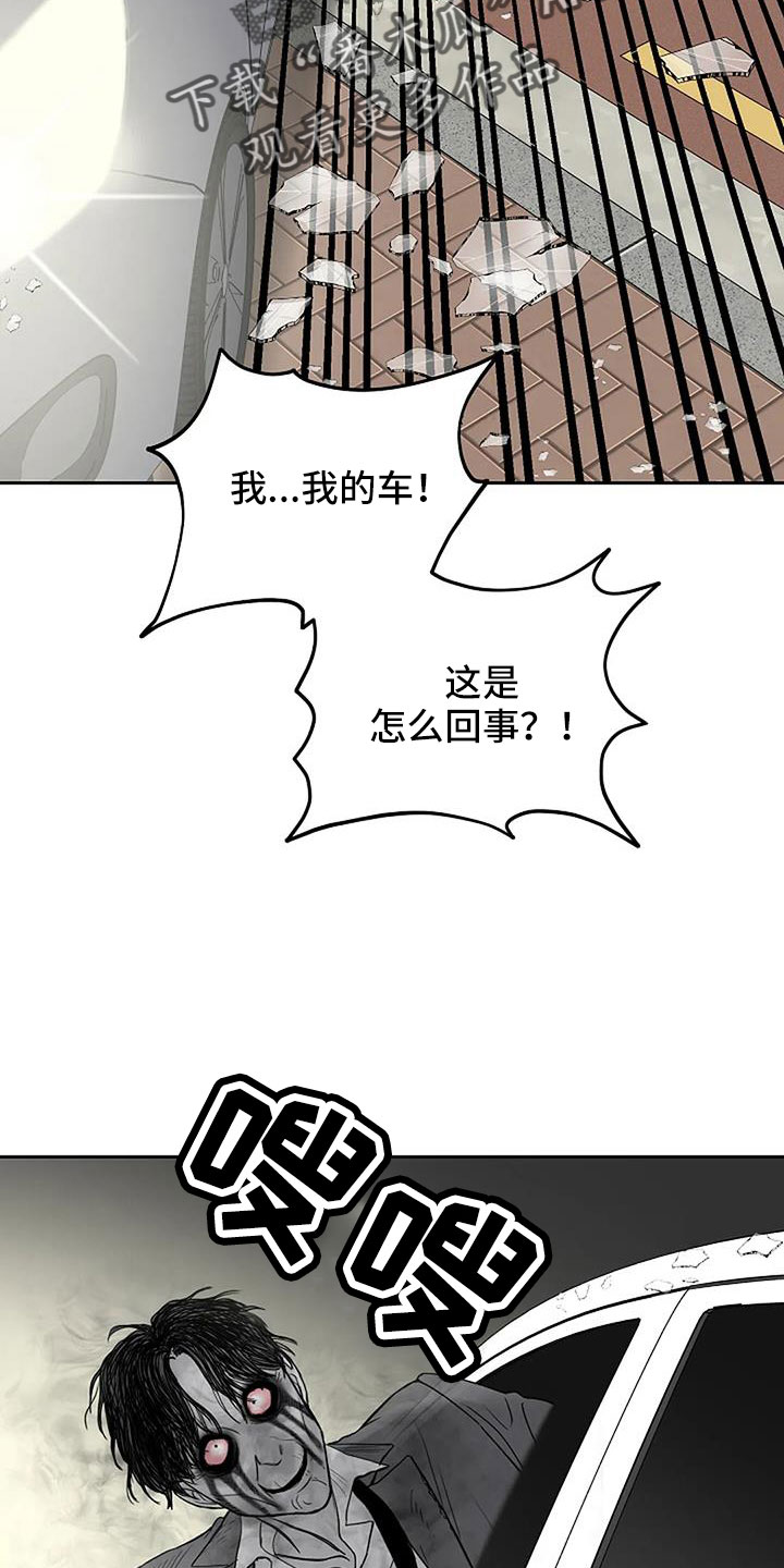 第30章：好冰11