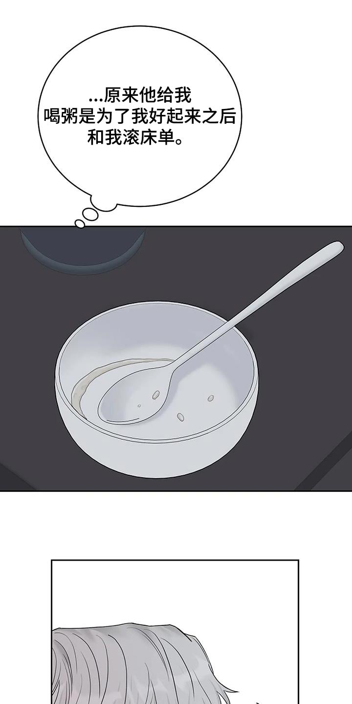 第54章：宠物3
