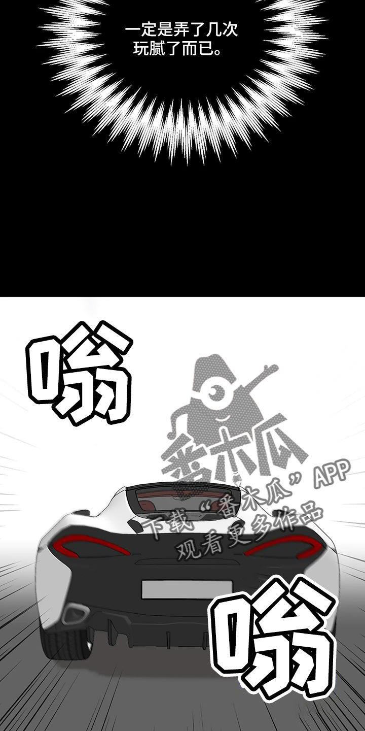 第40章：最后一次！12
