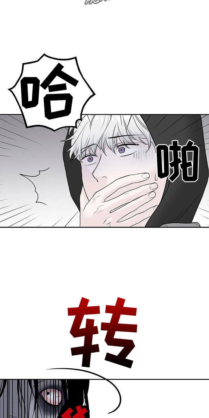 第29章：不得不死的命运18